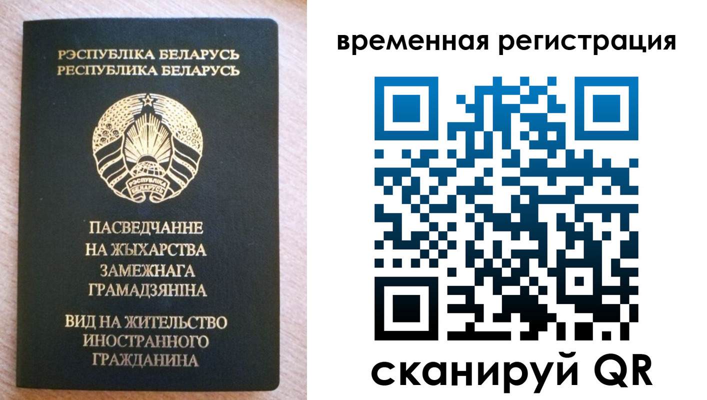 регистрация для школы в Орехово-Зуево
